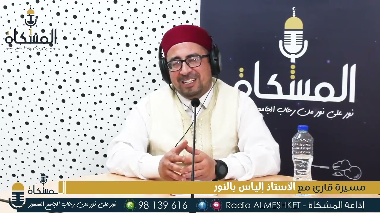 #شاهد مسيرة القارئ بلال بنمحمود حفظه الله ورعاه