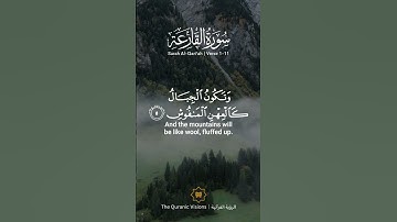 سورة القارعة SURAH AL-QARIAH #عبدالولي_الاركاني #abdulwali_alarkani
