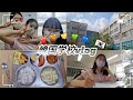 [韓国vlog]韓国の学生の一日🇰🇷韓国学校🏫韓国給食🥄