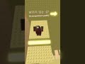 #roblox