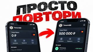 How to make money online | Real online earnings screenshot 1