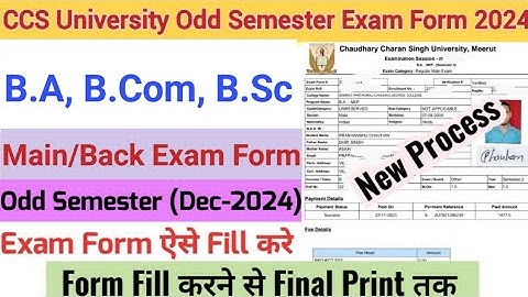 How to Fill CCS University Odd Semester Exam Form 2024 | CCSU UG (NEP)Odd Semester Exam Form fill up