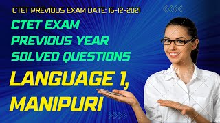 CTET EXAM 2022 | Previous Year Solved Question | Manipuri Language| Manipur TET Exam da kannarkkni. screenshot 4