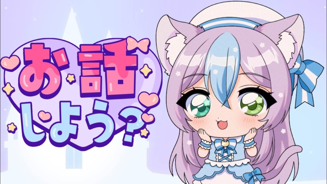 朝だー!睡眠が…初見様もおいで!#新人Vtuber
#縦型配信
#雑談
#shorts