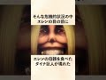 【進撃の巨人】ダイナ巨人と接触する事は決まっていた?!