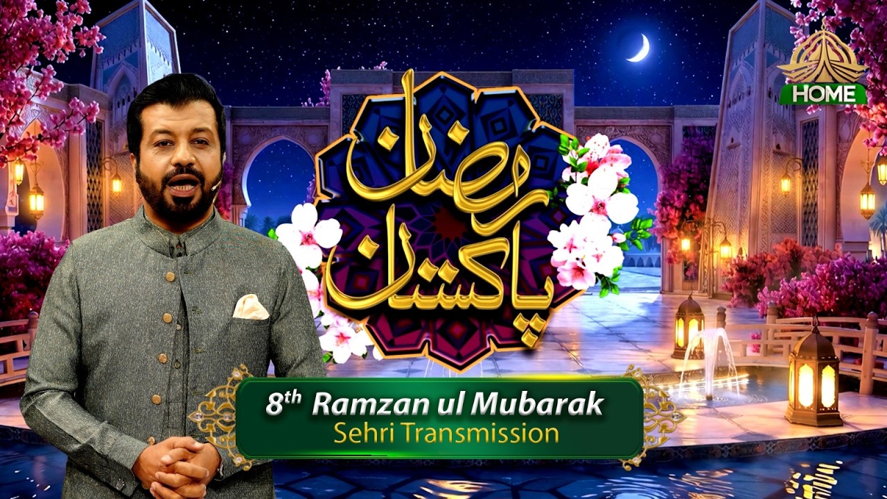 ramzan-pakistan-8th-complete-sehri-transmission-ptv-home-youtube