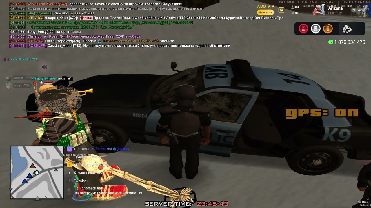 Grand Theft Auto  San Andreas 2026 01 03   23 44 04 31