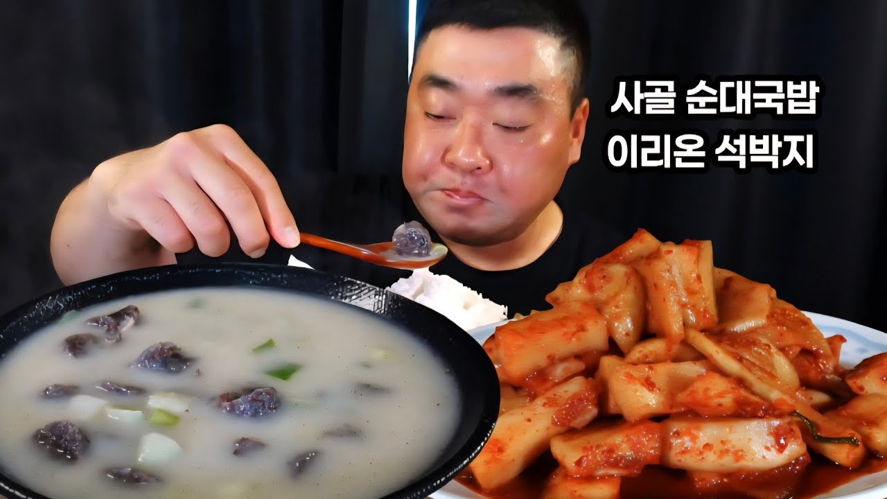 356일 고기보다 치킨보다 김치를 더 많이 먹는 특이한 어른이ㅋㅋ