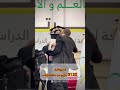 قم وواصل حفل تخريج طلاب جامعة إدلب جامعة إدلب قم وواصل حفل تخريج طلاب جامعة إدلب جامعة إدلب