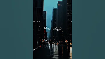 Wildflower A Girl Within My Soul Wildflowers Billieeilish عبدالرحمن محمد ان روحي تناجيها 