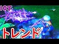 彼曰くロケラン10丁でビクロ取るのがトレンドらしい