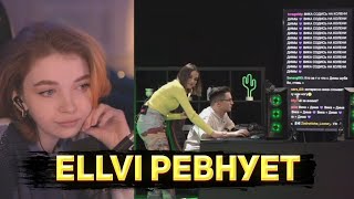 ELLVI РЕВНУЕТ || Рекрент и ELLVI Лучшие