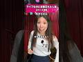 ライブなのに楽器忘れた人達【パート別】#バンド #ピアノ #ギター #ベース #ドラム #あるある