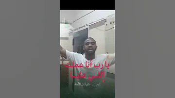 حقيقة فيديو متداول لشباب من حلوان يحتجـ زون ظباط امن الدولة في المعصرة وبيطالبوا بفتح معبر رفح 
