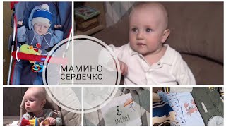 Сынуле 8 месяцев 💙 Малыш попробовал клубнику 🍓, целое печенье 🍪 и борщ!