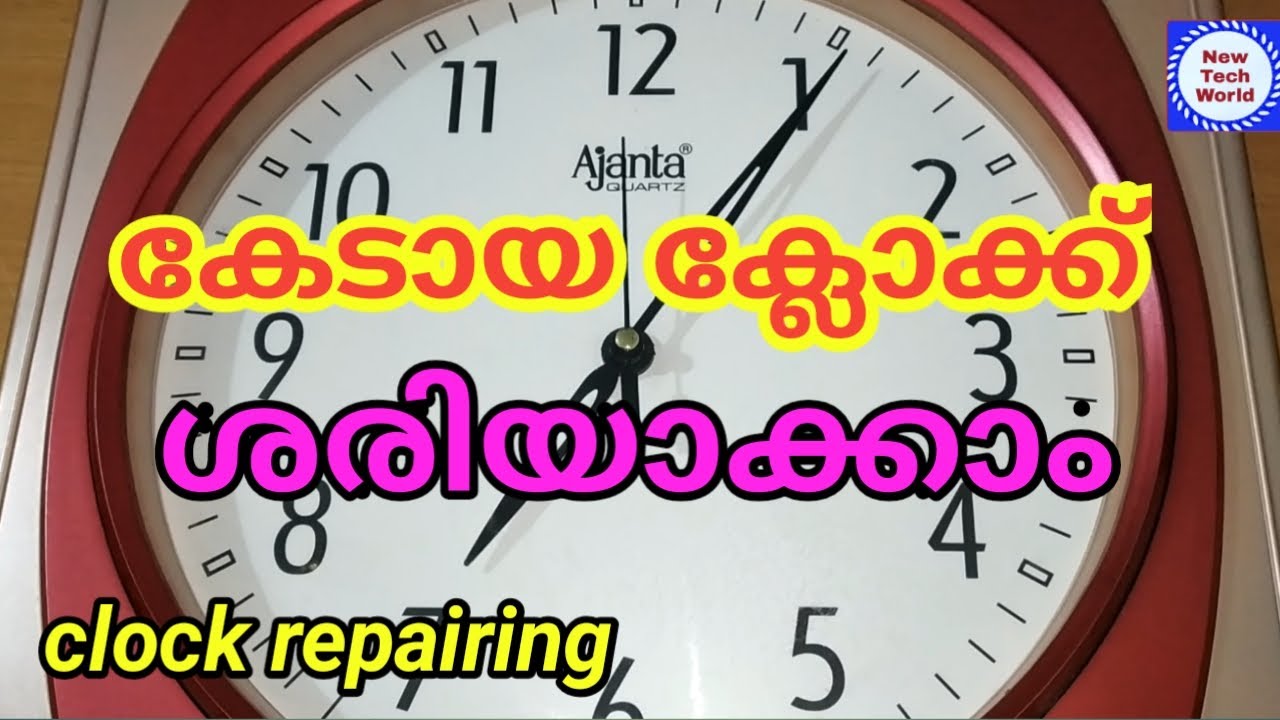 How To Repair Wall Clock YouTube how-to-repair-wall-clock-youtube