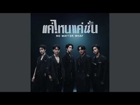 T-POP HITS Pt.2: PROXIE, NuNew, FOURTH & More! | Thai Pop Anthems