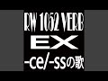 Ce Ssの歌 Track Only Version Ce Ssの歌 Track Only Version