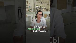 Выпадают волосы что делать. Средство для роста волос