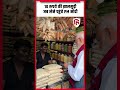 PM Modi न Jhargam म ल ग स ग चख झ लम ड क स व द West Bengal Election 2026 Jhalmudi 