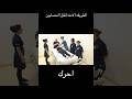 نسيبه ولا نوديه المستشفى الطريقه الامنه لنقل المصابين اكسبلور Hospital الرسوم Emergency