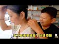 【ENG SUB】小六提了大包小包禮物回家，還給岳母準備珍珠項鍊，六嫂樂開花了