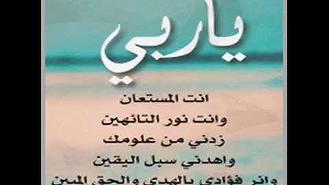 تلاوة من سورة النمل القارئ المبدع عبدالعزيز العسيري.