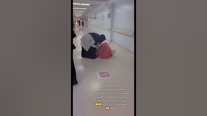 سعودي بعد انتظار ١٢ سنه رزقهم الله 😭 بمولوده من الفرحه سجد في المستشفى 😍😭