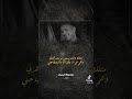 حيهم بعد ماصيح لو اهد بالحزام چي مابقت ياحيف للحيهم ازلام دارميات فد شي سمير صبيح