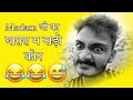New hadoti comedy by ajay comedian