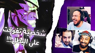 بنك الانمي - شخصية تفوقت على البطل؟