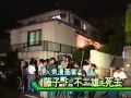 藤子・F・不二雄先生死去時のニュース映像その2