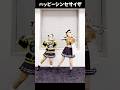 【踊ってみた】2人で! ハッピーシンセサイザ /EasyPop 【柑原あさひ/鈴神うたね/ぱらすと!】#shorts #dance