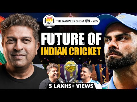 Cricket Fans Special - National Selector Jatin Paranjape on IPL, Virat, Rohit & More | TRSH 205