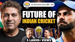 Cricket Fans Special  National Selector Jatin Paranjape on IPL, Virat, Rohit & More | TRSH 205