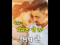 Tu Hi Gawah saada Harbhajan Mann new WhatsApp romantic status Cheta Tera 14 Whatsapp Status Video Download Free