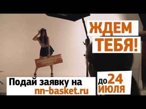 Кастинг NN-Girls - официально открыт!