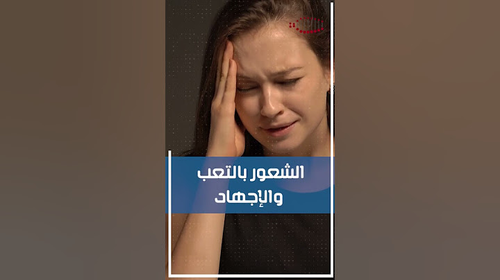 أعراض الحمل بعد التبويض مباشرة #shorts