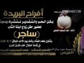 دامت افراح البريده دامت افراح البريده