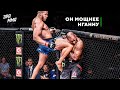 Сирил Ган - Следующий Чемпион UFC?