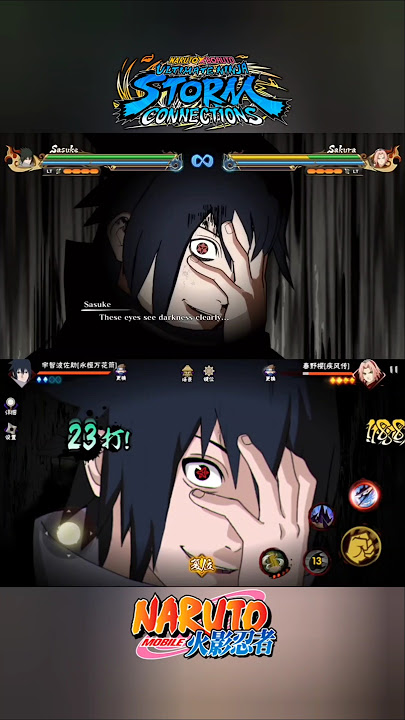 Naruto Storm VS Naruto Mobile ~ Sasuke EMS Ultimate Jutsu Comparison