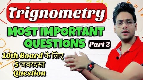 Trigonometry Most Important Questions | Class 10 | 5 jabardast Questions | Maths Future