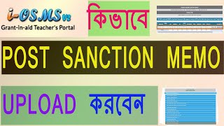 How to upload sanction post memo  on i-OSMS v2 screenshot 4