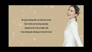 Lagu kenangan terindah versi Mandarin