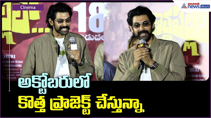 Doing a new project in October: Rana Daggubati | Kotthapallilo Okappudu | AsianetNews Telugu