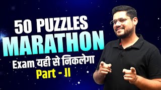 50 Puzzles Marathon Part - II In One Shot | SBI Clerk | Bank Exams | Ankush Lamba