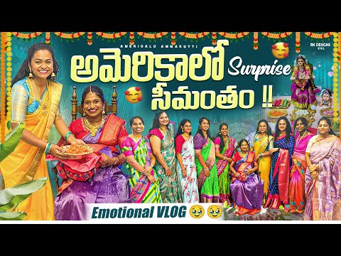 అమెరికాలో Surprise సీమంతం 🎉 For Friend !! Surprise Baby Shower Celebration With Friends In Usa
