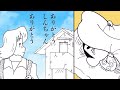 【漫画クレしん】さよなら優ちゃん、涙のお別れ|クレヨンしんちゃんねる『クレヨンしんちゃん』【公式】
