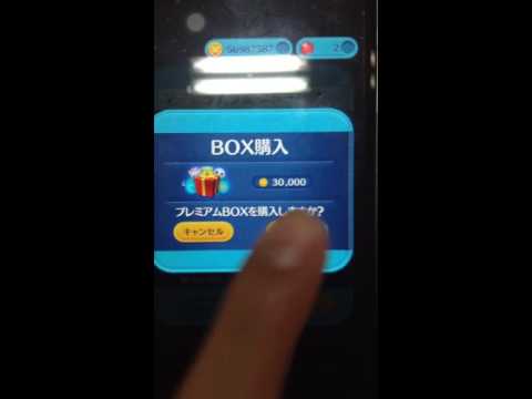 Line Disney Tsum Tsum Iphone Easy Way To Use The Switch Control To Raise The Exp Exp Youtube