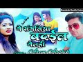     arun aashik kamlesh kartik entertainmentnew ke